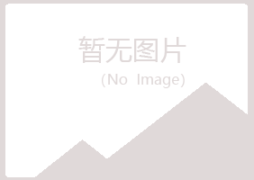 广昌县体会零售有限公司